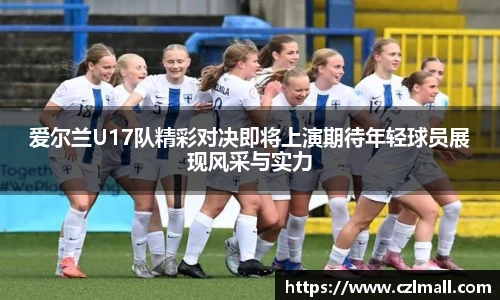 xc体育