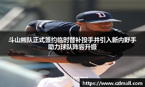xcsports