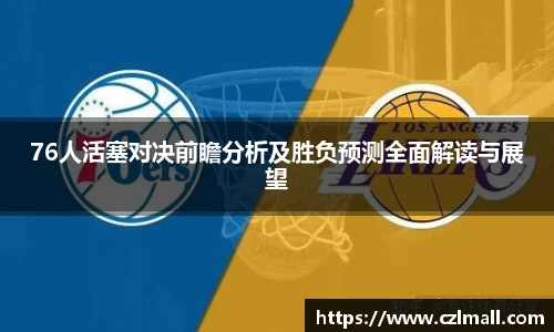xcsports
