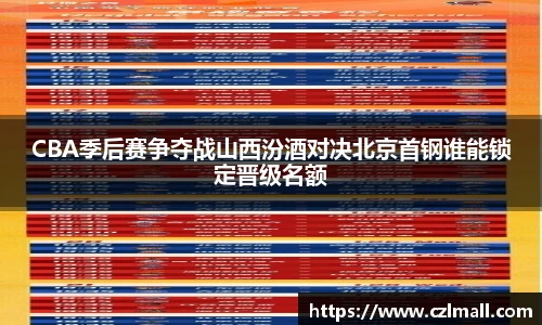 xc体育